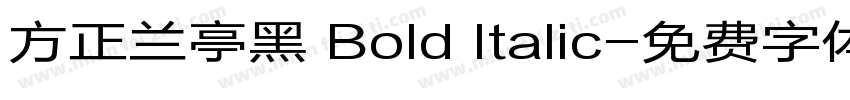 方正兰亭黑 Bold Italic字体转换